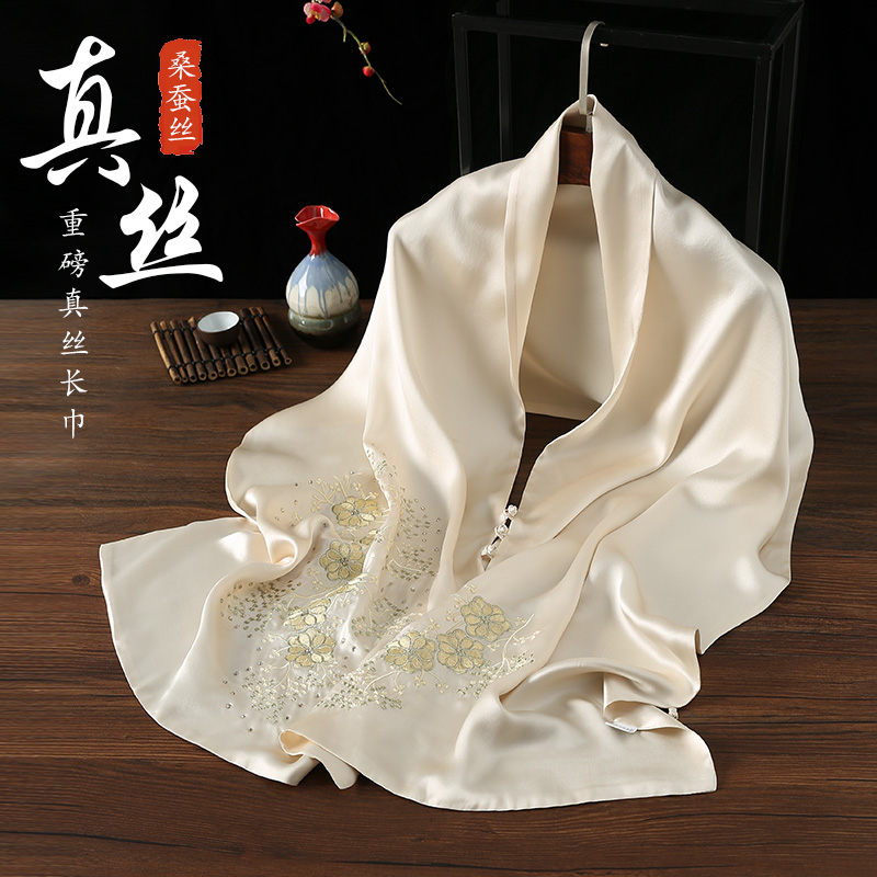 刺绣丝巾披肩杭州丝绸高端