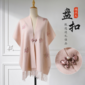 粉色羊毛围巾女配旗袍婚礼披肩外搭高端送妈妈礼物三八妇女节实用