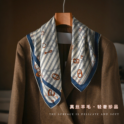 蓝色真丝羊毛丝巾小方巾女2025新款羊绒系脖围巾高级感护颈老钱风