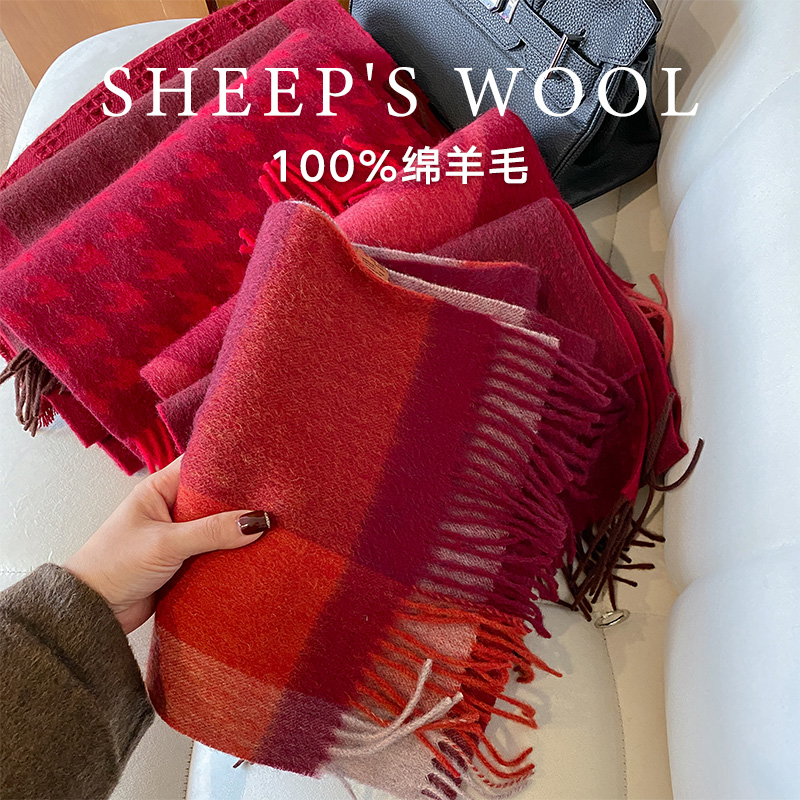 红色格子羊毛围巾女士秋冬季高级感羊绒送妈妈本命年礼物新年过年