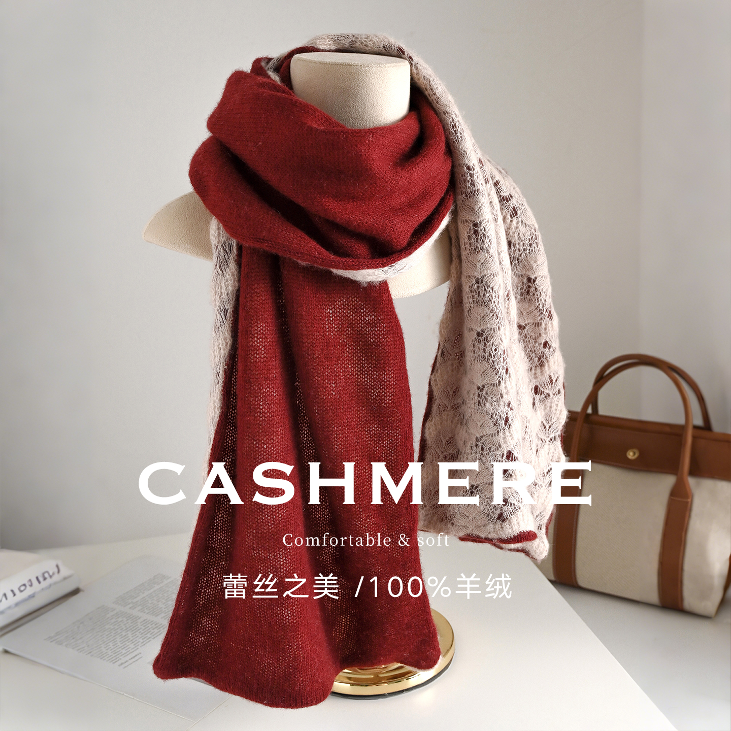 红色纯山羊绒小围巾女款2025新款线高级感本命年高端轻薄安哥拉红