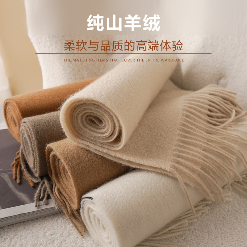 100纯羊绒围巾2022新款