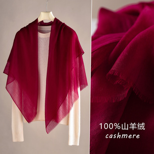 红色纯山羊绒丝巾围巾女士秋冬季妈妈披肩高端轻薄款高级感本命年