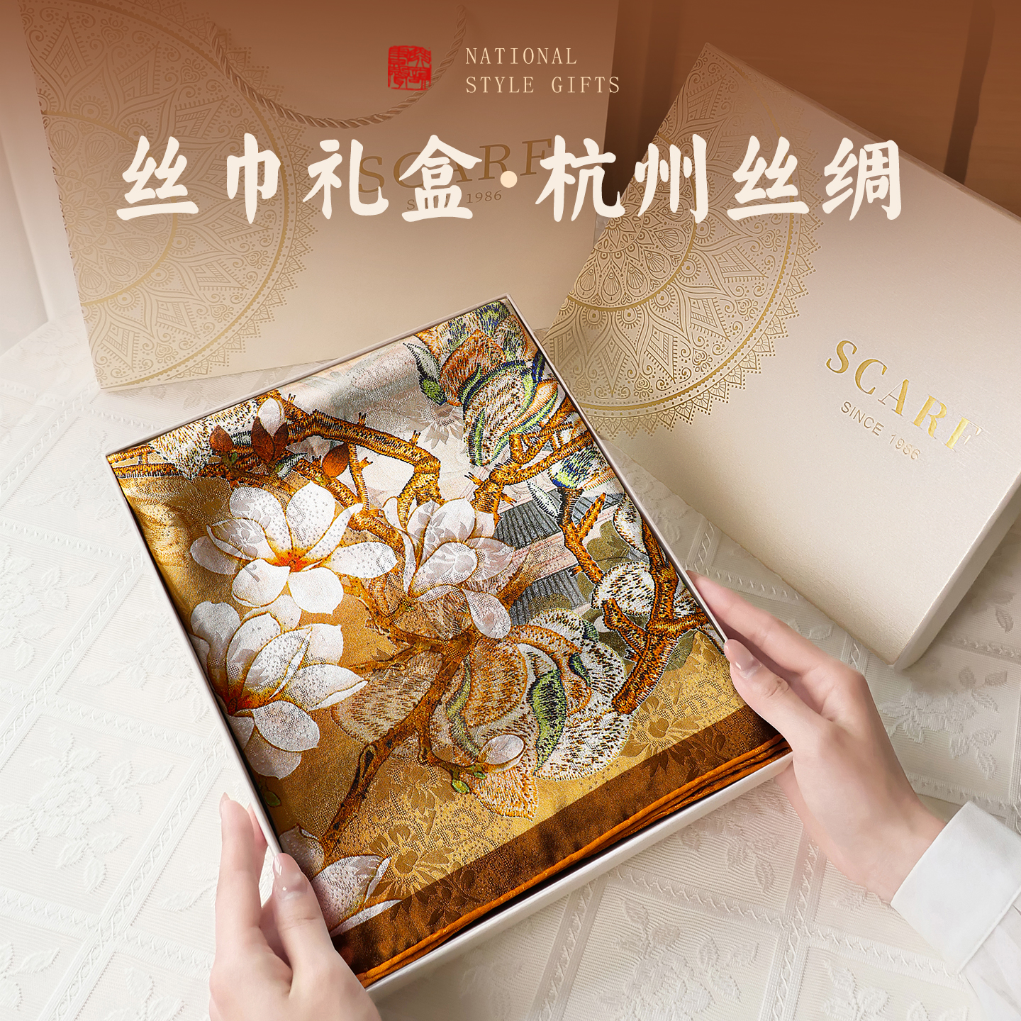 真丝丝巾女围巾礼盒送妈妈母亲生日礼物旗袍披肩杭州丝绸高端苏州