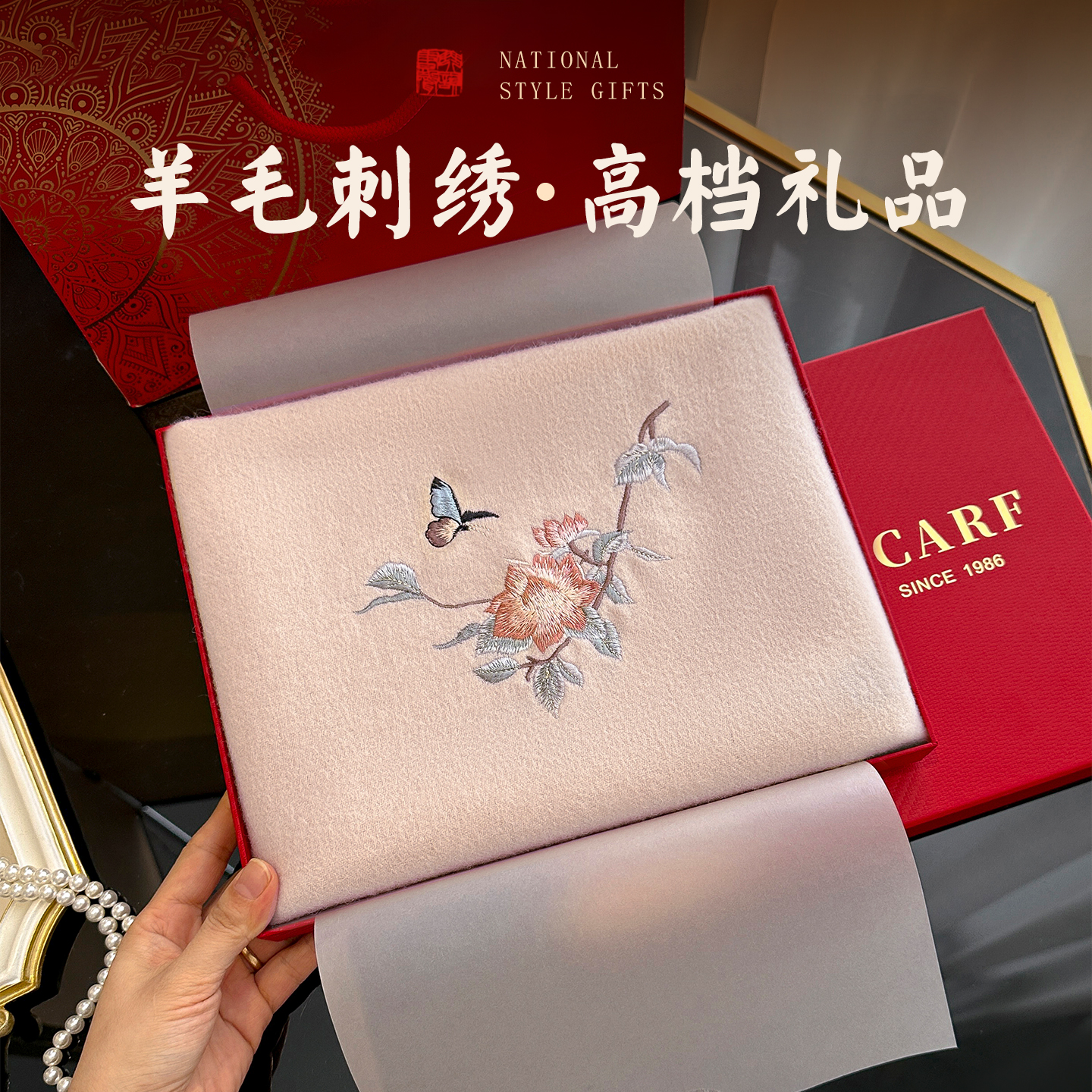 羊毛围巾礼盒送妈妈款中老年人奶奶长辈羊绒生日的礼物实用礼品女