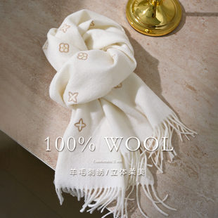 白色纯羊毛围巾 100冬季轻奢高级感女士高端大气上档次小配大衣的