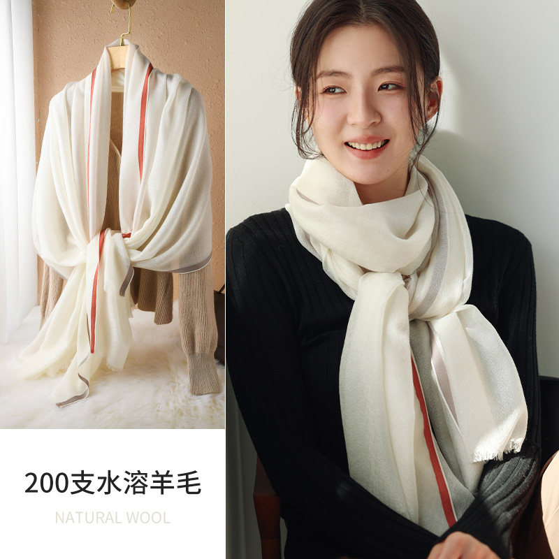 白色水溶羊毛围巾轻薄款女秋冬季2023新款纯羊绒大披肩丝巾高级感
