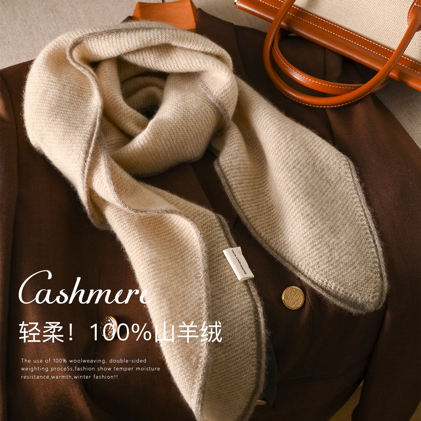 纯山羊绒围巾女款2025新款冬季细长三角小披肩羊毛轻奢高级感高端