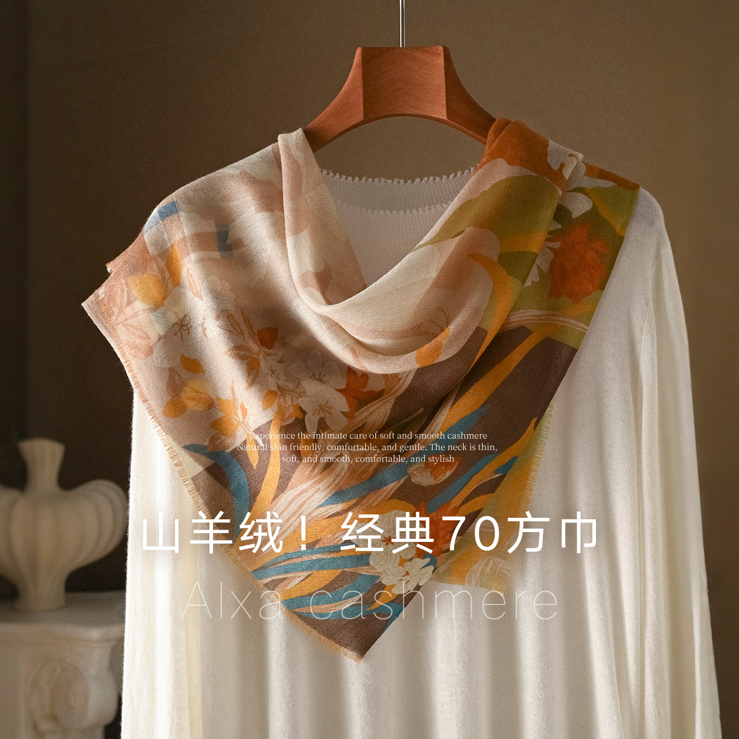 纯山羊绒围巾丝巾女100轻薄款三角高端羊毛小方巾大牌高级感冬季