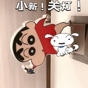 【现货电池款】蜡笔小新智能语音控制开关灯神器懒人关灯神器