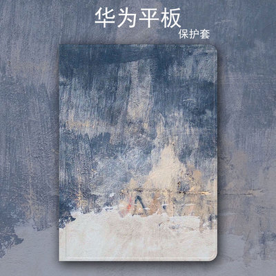 硅胶软壳华为荣耀文艺