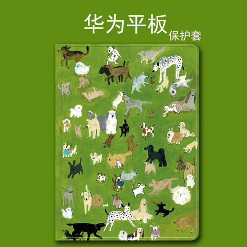 优质蚕丝纹华为荣耀卡通