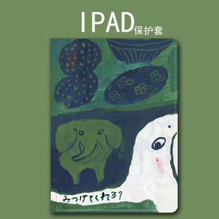 艺术小象iPad保护套2022苹果air5平板套2021ipadpro保护壳mini6带笔槽2019卡通3可爱air4磁吸4防摔2018