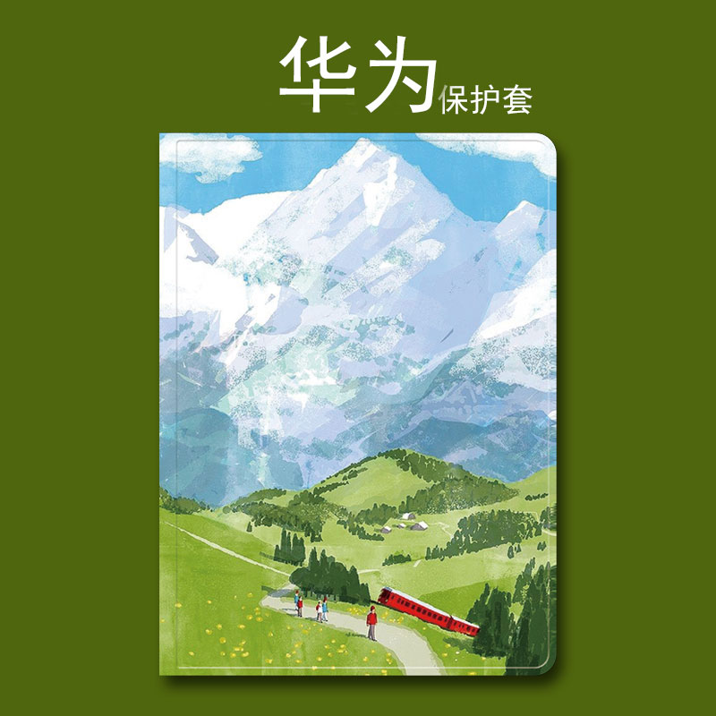 硅胶软壳文艺华为荣耀