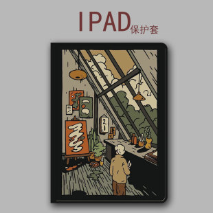 2021Pro11保护套9软壳mini6插画iPad10.2平板10.5笔槽Air3简约8壳