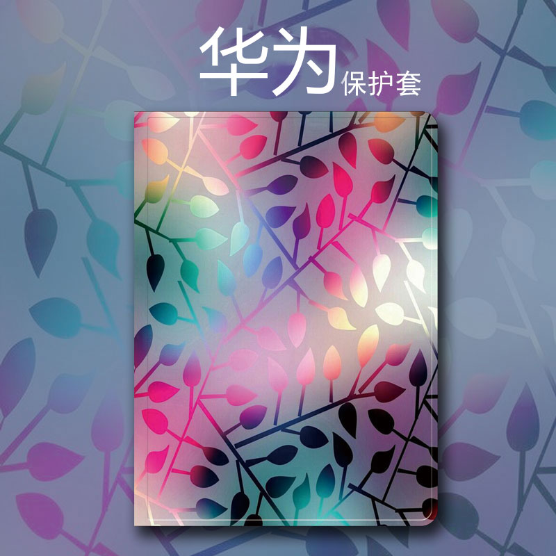 适用华为8.4新款MatePad11保护套荣耀v6平板MatePad10.4Pro10.8壳