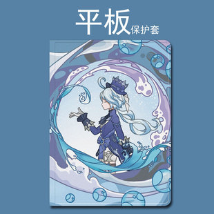 原神芙寧娜適用vivopad2 OPPOpad2保護(hù)套第1代筆槽vivopadAir保護(hù)殼iQOOpad軟殼OPPOpadAir平板殼皮套12.1寸