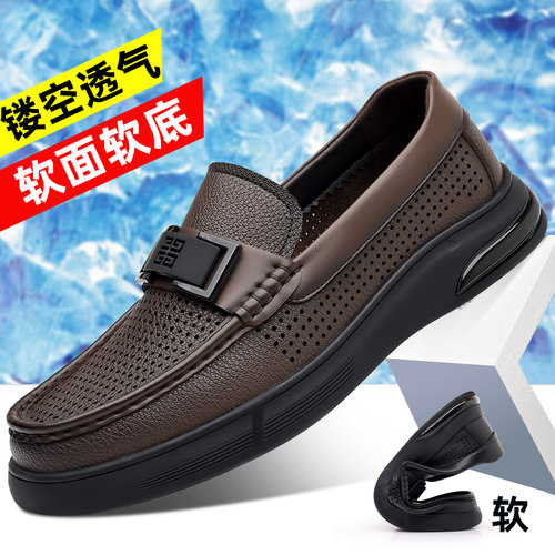 夏季透气镂空软底一脚蹬男鞋
