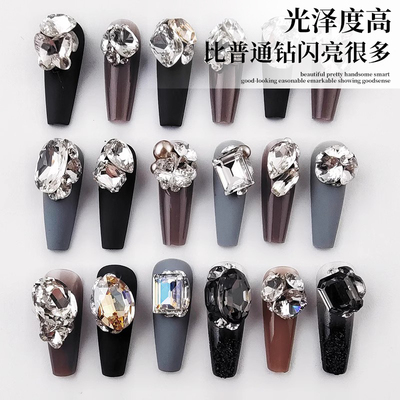 华子同款美甲K9水晶钻材料包堆钻