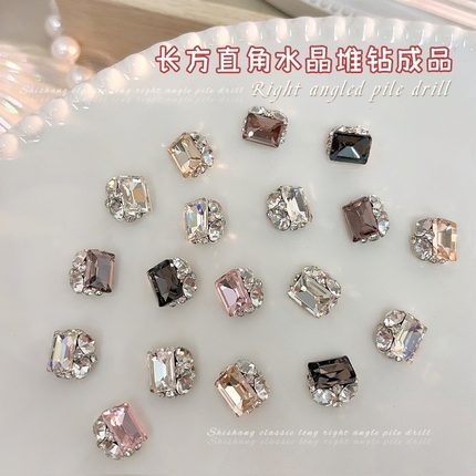 高品K9美甲饰品长直方水晶堆钻成品超闪满钻轻奢法式指甲装饰品