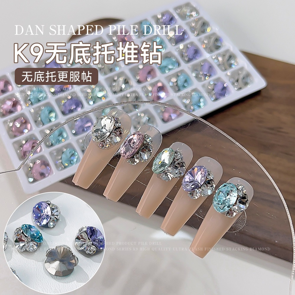 新款施华洛同款美甲成品堆钻