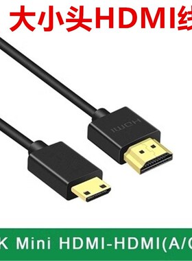 Mini HDMI线适用于佳能单反6D2 200DII 5D3 80D相机连接采集卡直