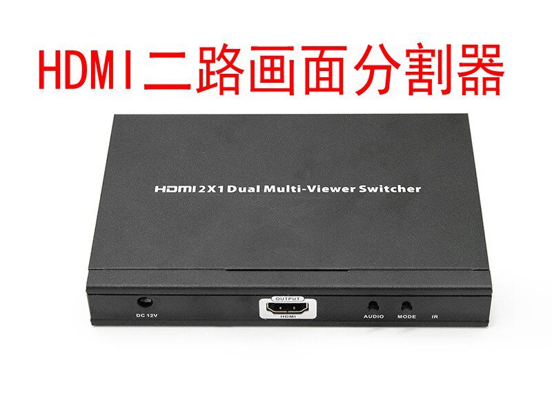 Long strong LKV201MS HDMI Double screen video Splitter Two into one infra-red remote control Keyin the Electronic/Electrician , Monitoring equipment and systems , Quad  category - from Buy2taobao.com to provide professional Taobao agent buy service