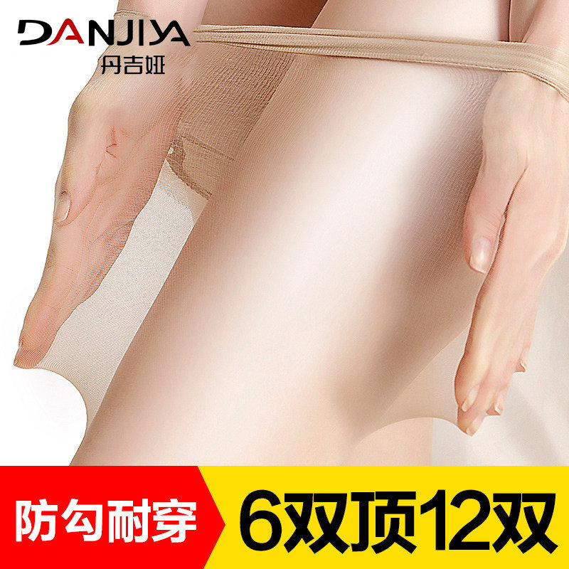 丹吉娅6双丝袜女薄款防勾丝肉色菠萝袜连裤袜隐形长筒夏季打底袜