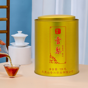 曦瓜旗山雪梨128g小金罐装 正岩大红袍武夷岩茶佛手送礼领导长辈