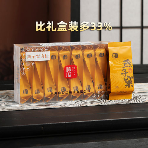 曦瓜燕子窠肉桂茶叶简装136g