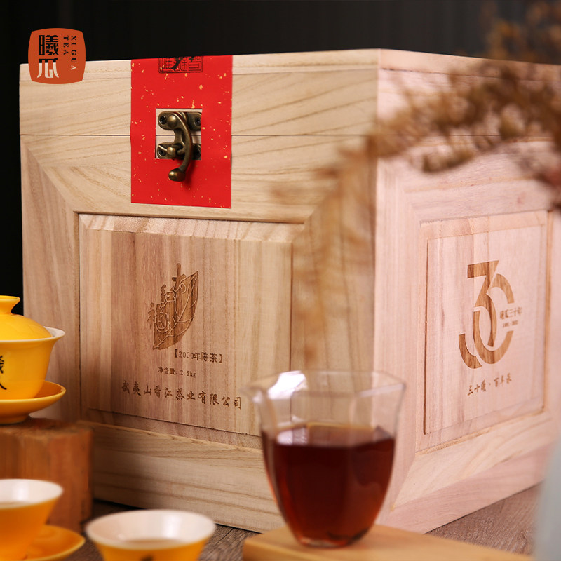 曦瓜2000年陈茶大红袍茶叶 武夷山陈茶 武夷岩茶2500g木箱散茶