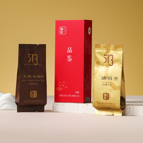曦瓜513肉桂老枞水仙茶叶