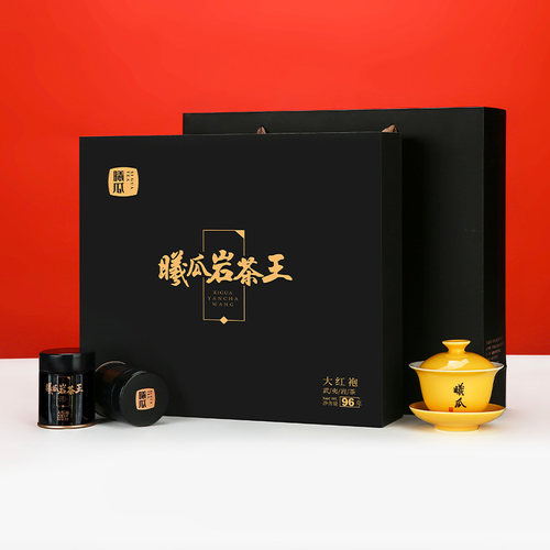 曦瓜岩茶王小罐装茶叶袋装礼盒