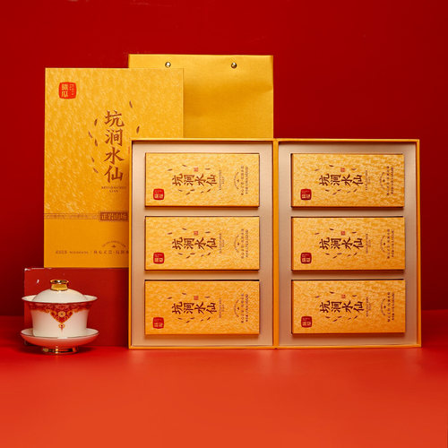 曦瓜武夷岩茶坑涧水仙