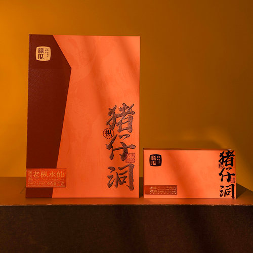 曦瓜猪仔洞老枞水仙茶叶三坑两涧特级武夷正岩大红袍肉桂送礼盒装