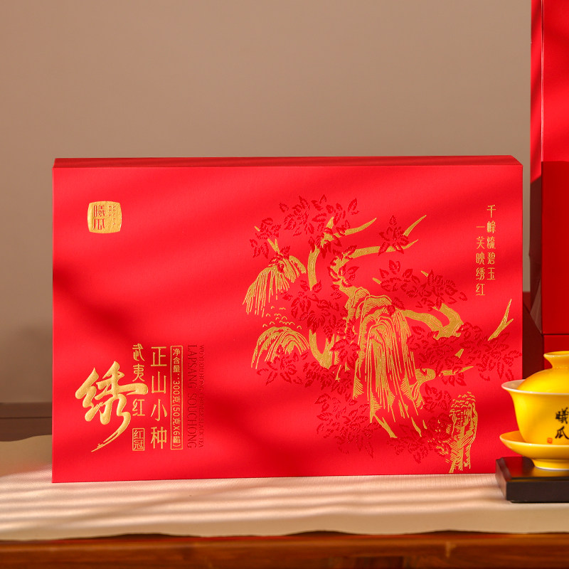 曦瓜武夷绣红高端茶礼正山小种红茶传统桐木关茶叶金骏眉送礼盒装