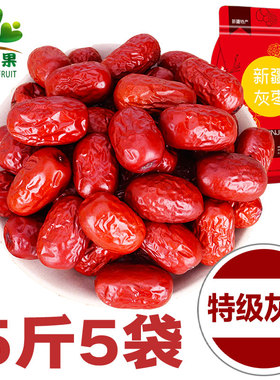 三叶果新疆红枣若羌灰枣特级免洗红枣子2500克非和田大枣孕妇零食