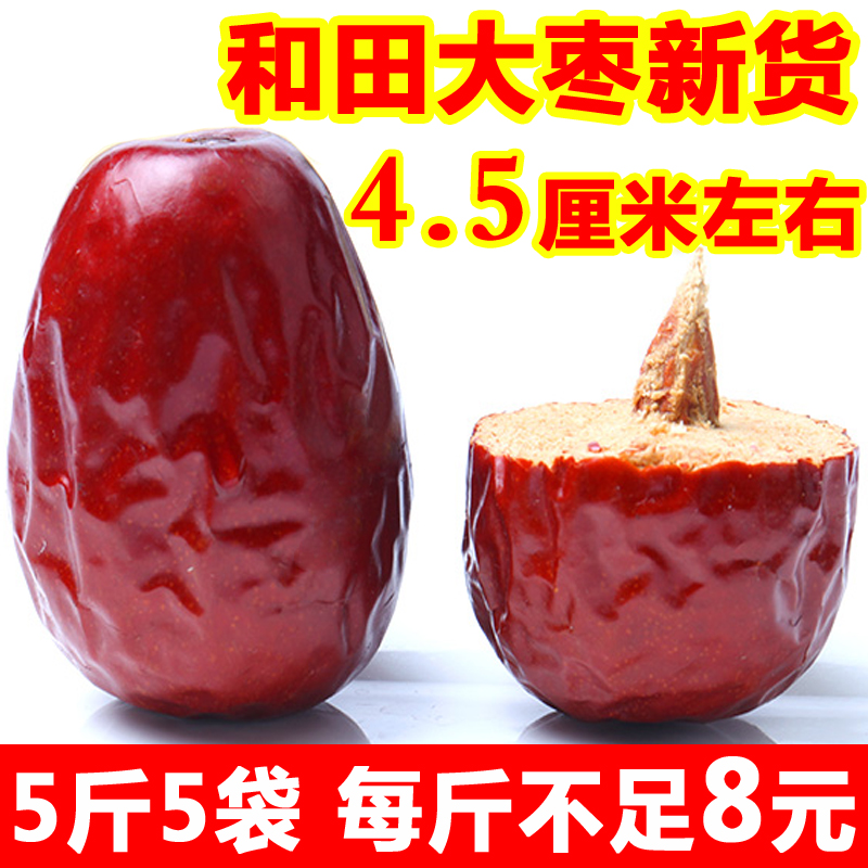 ÈýÒ¶¹ûºìÔæÕûÏä5½ïװн®ÌزúºÍÌï´óÔæ2500g/1500g¿¥Ôæ¸É¹û°üÓÊ