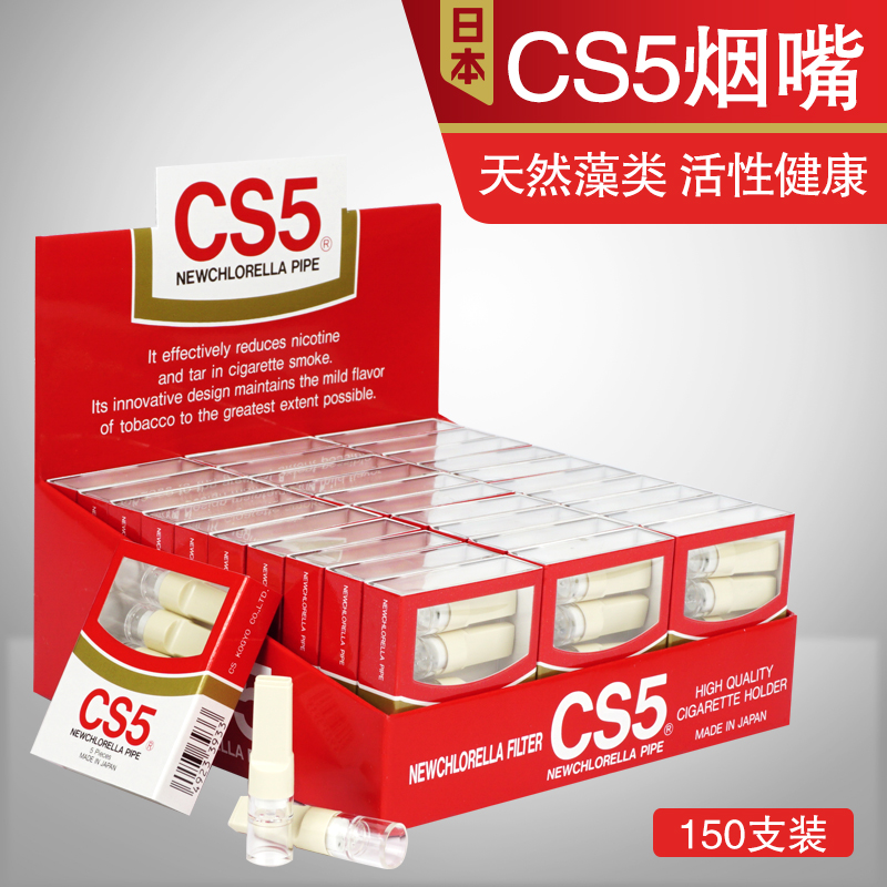 CS5ÑÌ×ìÈÕ±¾Ô×°½ø¿ÚÒ»´ÎÐÔÏãÝιýÂË×콡¿µ½äÑ̹ýÂËÆ÷Ñ̾ßÕýÆ·