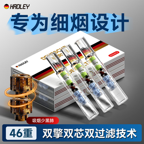 2026年新款专为细烟设计