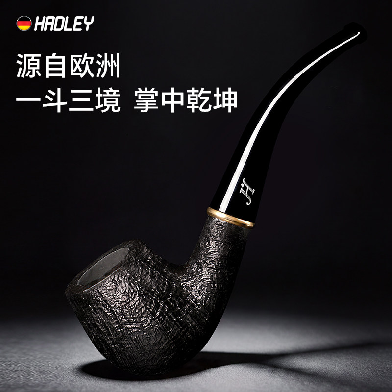 hadley新款烟斗石楠木小斗随身高端精品正品男士专用烟杆工具全套