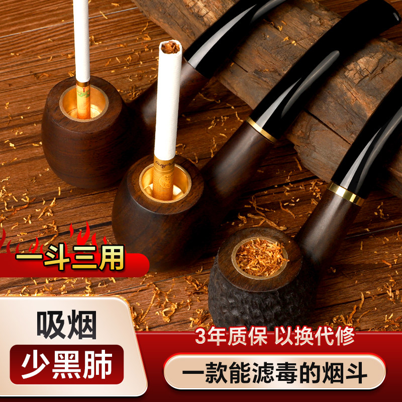 诤友烟斗正品男士专用铜斗锅传统老式烟丝烟杆便携烟袋锅全套配件