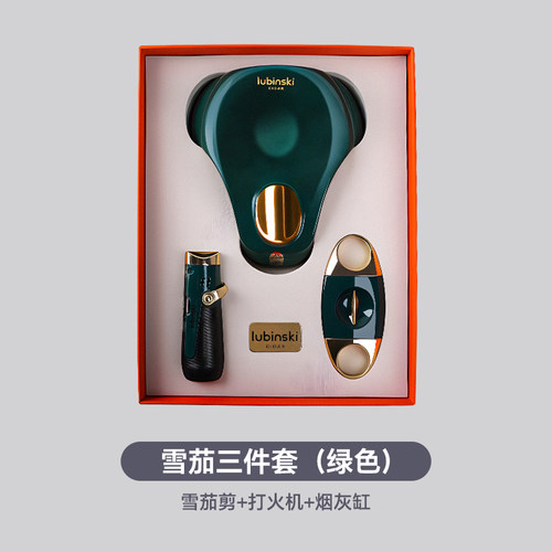 鲁宾斯基雪茄剪刀钳子套组