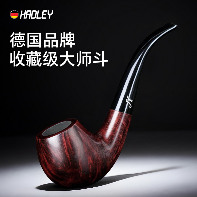 hadley新款烟斗正品男专用石楠木大师随身高端小斗烟杆送工具全套