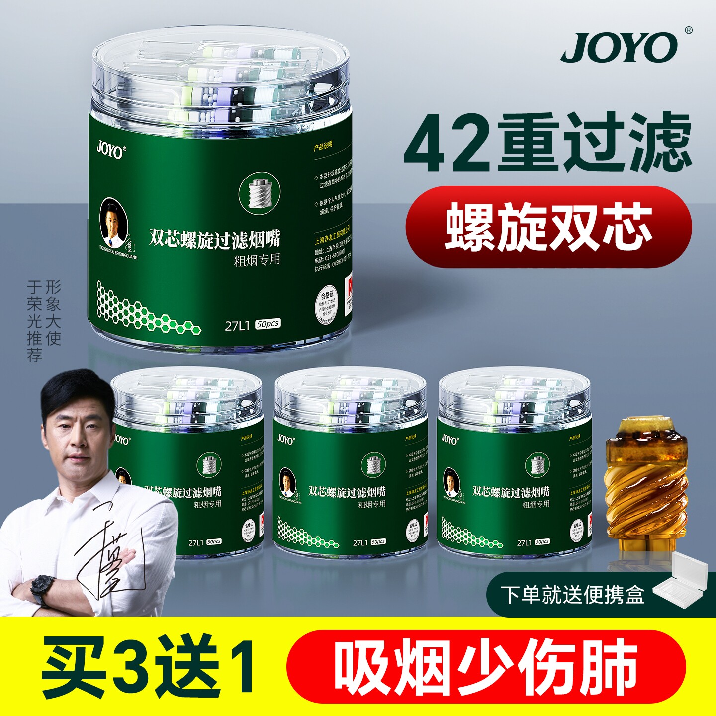 诤友新款烟嘴烟香滤嘴一次性过滤器正品粗中细支三用抽吸焦油男士