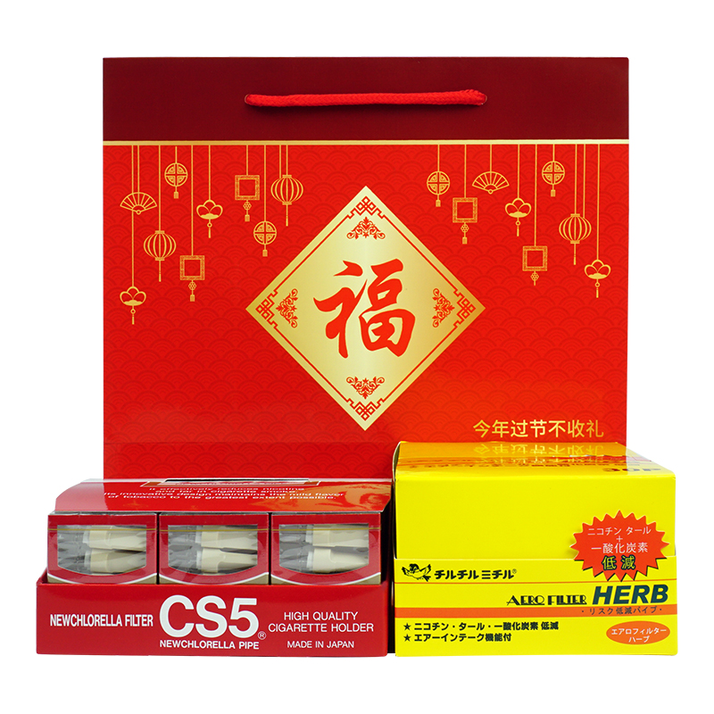 HERB»ÆÐ¡ÄñÑÌ×ìCS5ÈÕ±¾½ø¿ÚÏãÝιýÂËÆ÷Ò»´ÎÐÔÑÌ×ì´óÀñ°üËÍÀñÀñÆ·