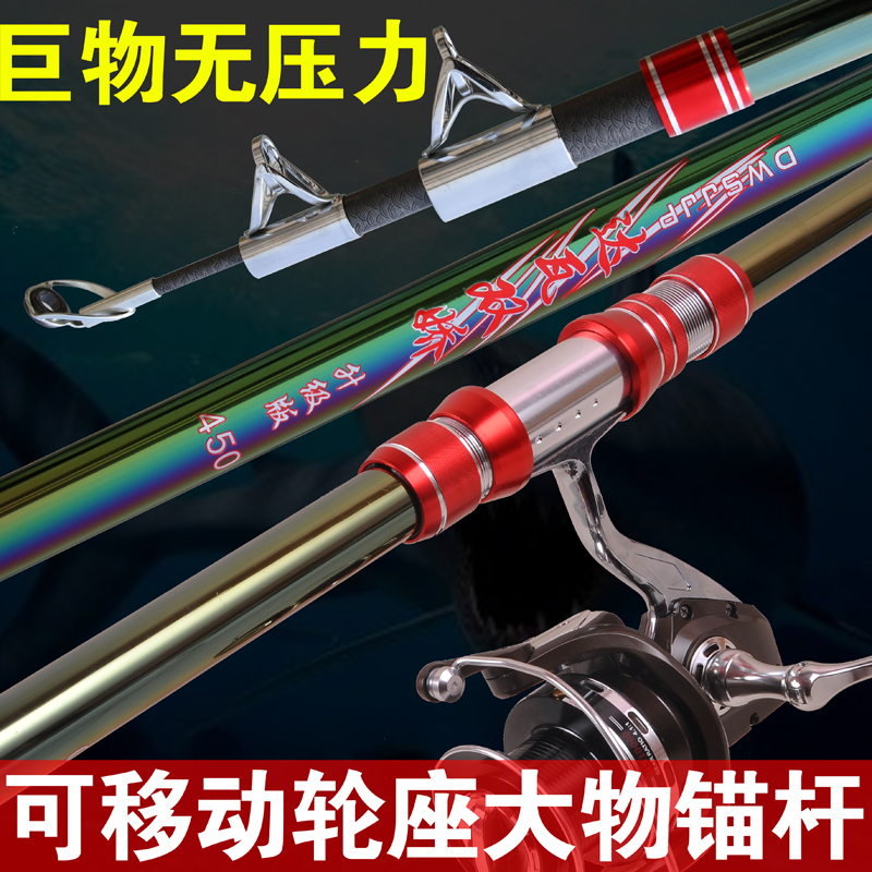 锚鱼竿锚杆套装超硬巨物远投杆矛鱼专业专用新型可视全套裸杆锚竿