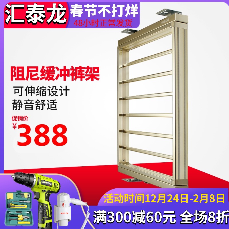 Department of Tyrone Trouser stand Telescoping wardrobe In the cabinet Push pull damping Hanging pants rack Basket Trousers rack 5254in the Basic building materials , Home Hardware , Furniture Hardware , Underwear rack cabinet  category - from Buy2taobao.com to provide professional Taobao agent buy service