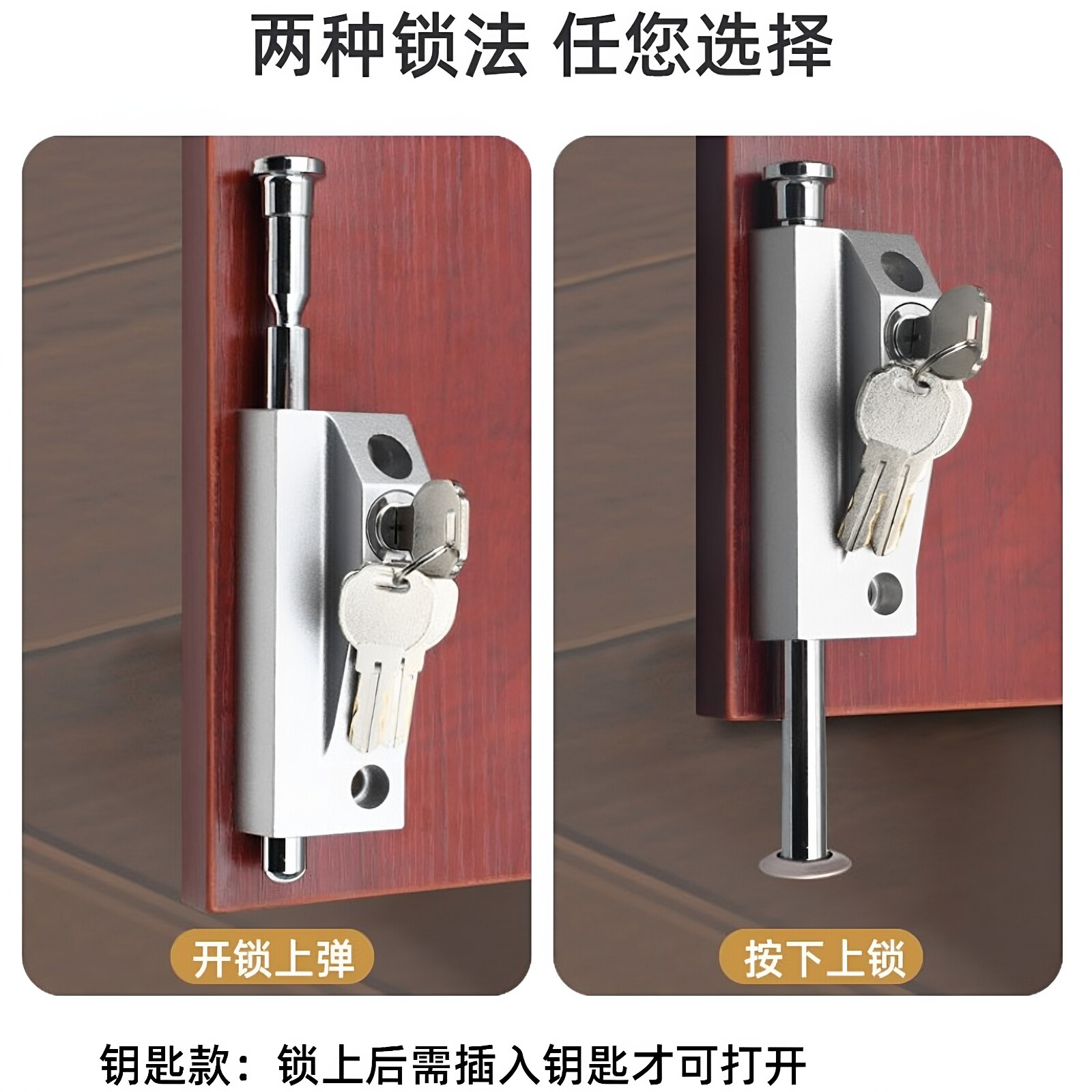 宾爵防盗门车位锁玻璃拉门有框木门锁天地上下旋转门明装弹簧插销