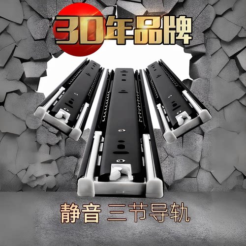 Hutlon/汇泰龙旗舰阻尼三节轨道